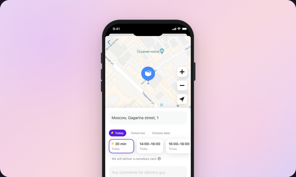 Card Delivery Redesign